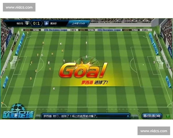 聚焦足球冠军赛激战荣耀与梦想书写绿茵新传奇时代的巅峰对决之路